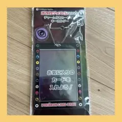 ポケカグッズくじ2022 E賞　チャーム付きカードインキーホルダー　超エネ
