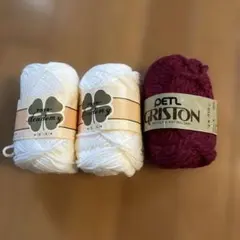 毛糸　アクリル白2ケとウール真紅1ケ