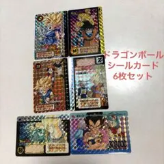 美品』当時物 ドラゴンボールZ カードダスNO.295 孫悟空 超サイヤ人