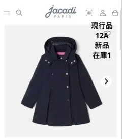 新品未使用　ジャカディ　コート　88cm コート・ジャケット | Jacadi Paris＜ジャカディ＞日本公式