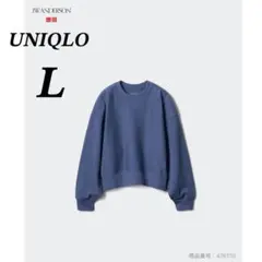 ユニクロ　JW ANDERSON ボクシースウェットシャツ　トレーナー　ブルー