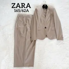 洗える✨【ザラ】ノーカラージャケット パンツ スーツ セットアップ ベージュ
