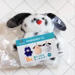 mojojojoくじ　B賞　ぬいぐるみキーホルダー