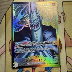 2026年最新】リーダーパラレルゲッコー・モリアの人気アイテム - メルカリ