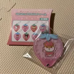 サンリオ シークレット カスタムアクリルチャーム いちご コロコロクリリン　苺