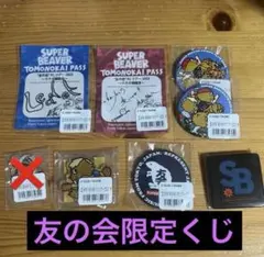 2026年最新】渋谷龍太の人気アイテム - メルカリ