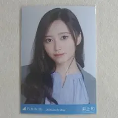 ワタナベマサノブ様 リクエスト 2点 まとめ商品