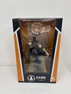 2025年最新】一番くじ ハイキュー A賞の人気アイテム - メルカリ