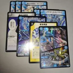 ドロマーマトリクスループデッキパーツ