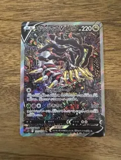 ギラティナV SR S11ロストアビス 111/100 PSA10 - メルカリ