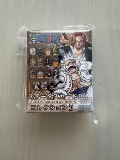 ワンピース ステータスカードコレクション3 麦わらの一味コンプセット ワンピース ステータスカードコレクション3 麦わらの一味コンプセット