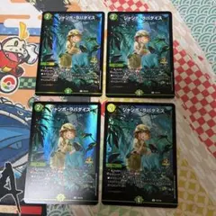 ジャンボ・ラパダイス　プロモ　ゲイル・ヴェスパー　シク　各4枚 ジャンボ・ラパダイス プロモ ゲイル・ヴェスパー シク 各4枚