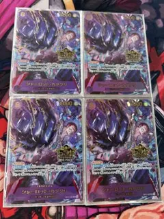 ワンピースカード　カタクリ3周年