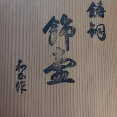 Item thumbnail for item 2bbf3391-25b0-4b3d-b1f0-ab07985c6dd0