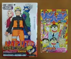 初版】NARUTO ナルト 72巻 帯、ジャンパラ付 - メルカリ