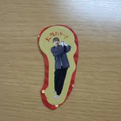 Item thumbnail for item ad633b60-003f-4b9a-a3b1-df8a97dbf7e5