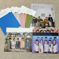 2026年最新】嵐会報 1の人気アイテム - メルカリ
