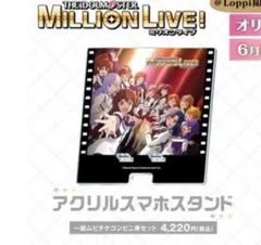 めぐ様 リクエスト 2点 まとめ商品