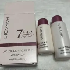 2026年最新】パラビオACミルク2eモイスチュアリッチの人気アイテム