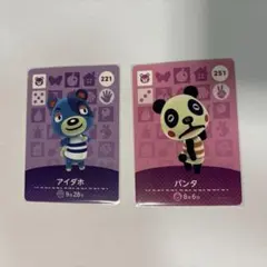 あつ森　第三弾　amiiboカード　アイダホ　パンダ