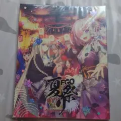 Fate/FGO夏祭り8thAnniversaryALBUM