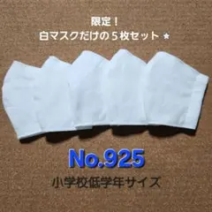 htm.様 リクエスト 2点 まとめ商品