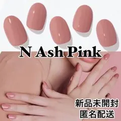 【新品】ohora / N Ash Pink