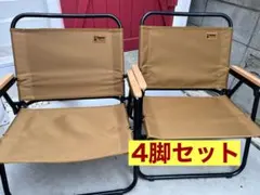 Alpine Design アウトドアチェア 4脚セット タンスのゲン アウトドアチェア 4脚セット 軽量 折りたたみ