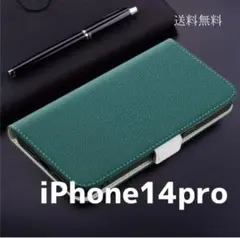 在庫処分します。