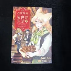 Item thumbnail for item 670f535c-8d99-46f9-aa21-628851b03587