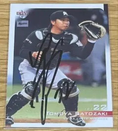 ⭐️千葉ロッテマリーンズ 里崎智也選手 直筆サイン入り木製バット【当選通知書付き】 ⭐️千葉ロッテマリーンズ 里崎智也選手 直筆サイン入り木製バット