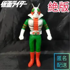 【生産終了】仮面ライダーV3(1989)　特撮 ソフビ 廃盤 レア