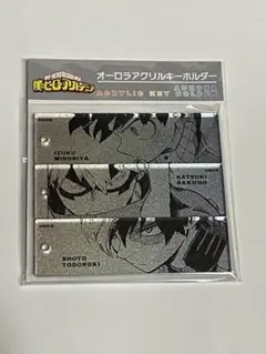 僕のヒーローアカデミア アクリルキーホルダーセット