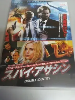 2025年最新】ヴァル・キルマーの人気アイテム - メルカリ