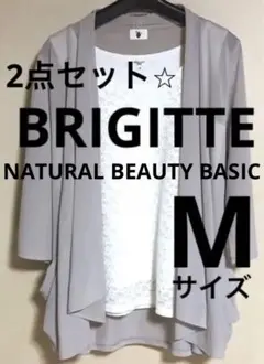 最終価格！2点セットブリジット　シアー素材カーディガン　グレージュ七分丈【M 】
