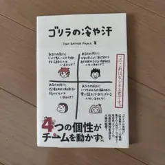 Item thumbnail for item 10eee85d-76ad-4dd6-bc48-18150296a92f