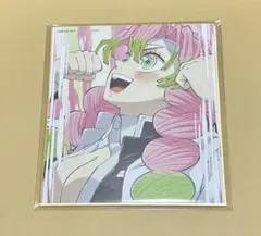 鬼滅の刃　全集中展　複製ミニ色紙　甘露寺蜜璃