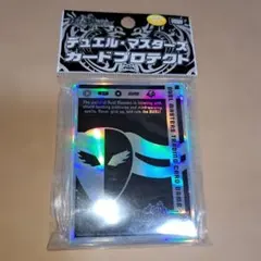 2026年最新】デュエマ スリーブ 不亞幽の人気アイテム - メルカリ