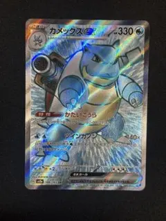 151 SR AR GX まとめ売り　200枚　リザードン　カメックス ポケモンカード151 GX2枚セット リザードン カメックス フシギバナ