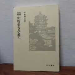 Item thumbnail for item e2df525e-3597-42b1-b015-34c5095f39c4