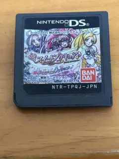 DS スイートプリキュア