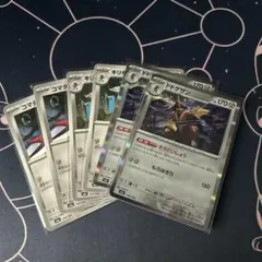 ポケモンカード　ドドゲザン　進化ラインのサムネイル