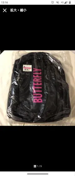 Item thumbnail for item 99111ffd-6d34-4168-ab47-6bbdf72a3dda