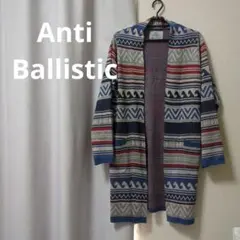 ネイティブ柄　オルテガ殻柄　ニットロングカーディガン