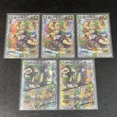 地封龍 ギャイア 4枚セット - メルカリ