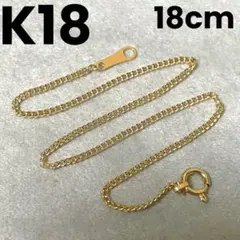 最高品質/日本製18金/K18》喜平ブレスレット/18cm - メルカリ