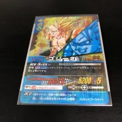 ゴジータ　ドラゴンボールデータカードダス