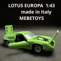 LOTUS EUROPA