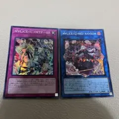 遊戯王　M∀LICE〈Q〉RED RANSOM シークレット
