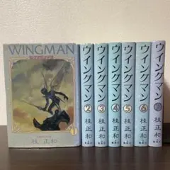 2025年最新】ウイングマン 全巻の人気アイテム - メルカリ